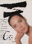 Christy Turlington
