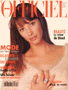 Christy Turlington